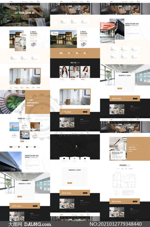 建筑工程與家裝公司網頁設計模板 打造專業形象與用戶體驗